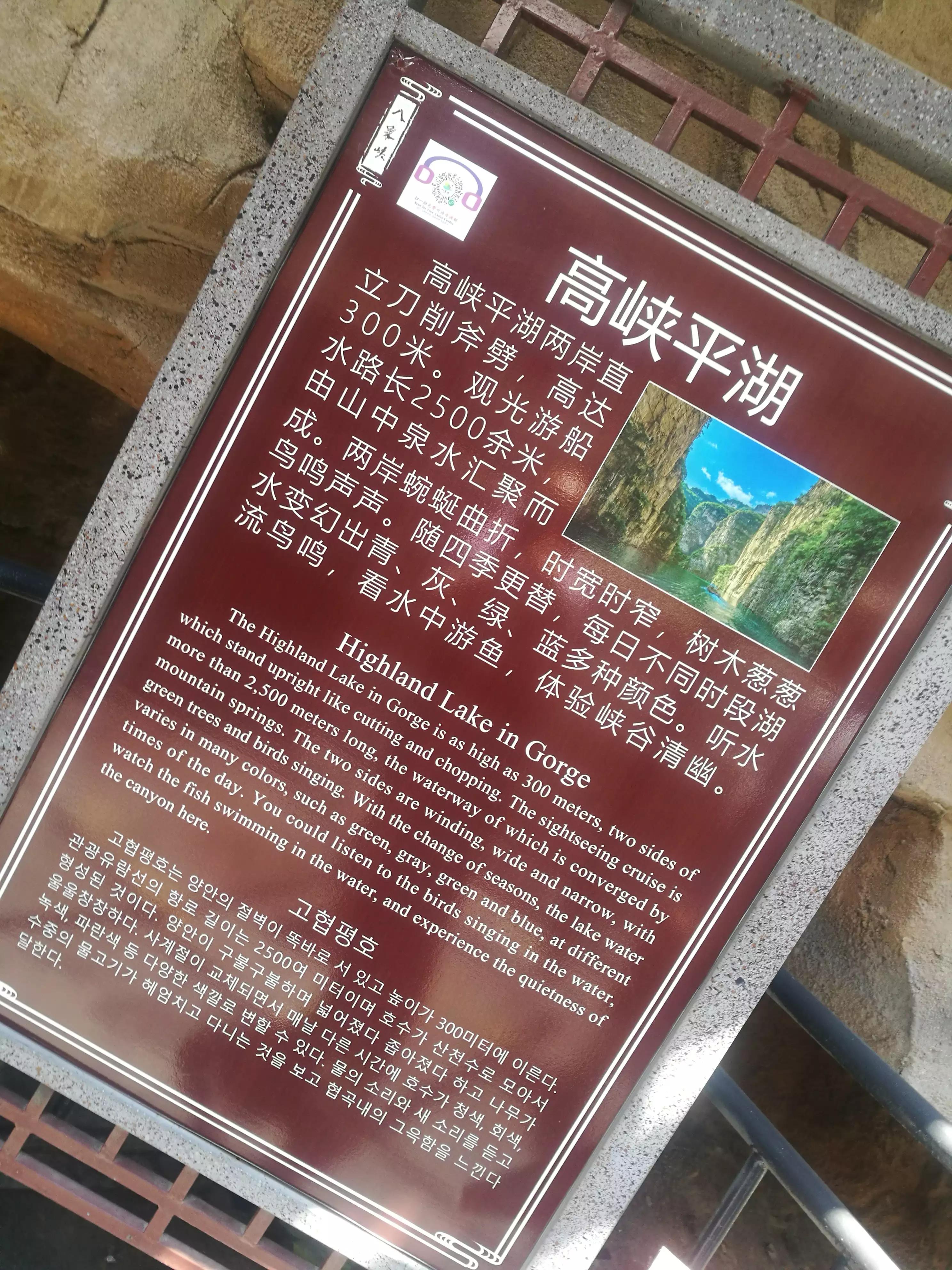 壶关到太行山大峡谷怎么去,太行山大峡谷门票通票壶关