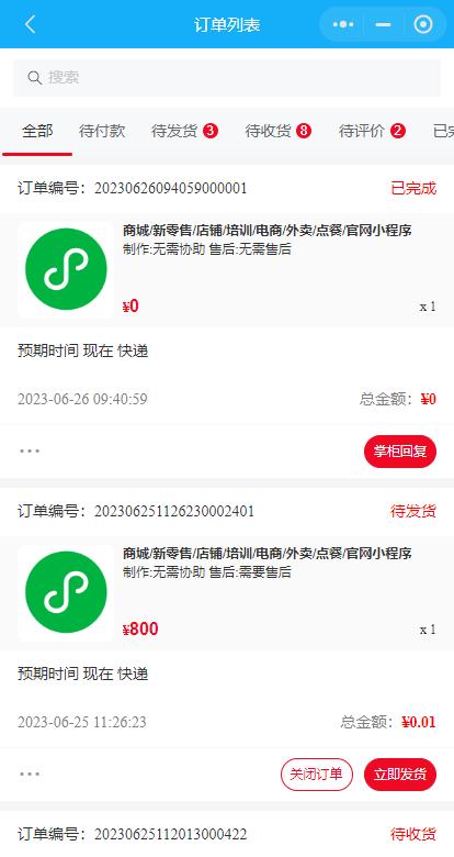 小程序收集信息表怎么导出,小程序统计表格如何导出