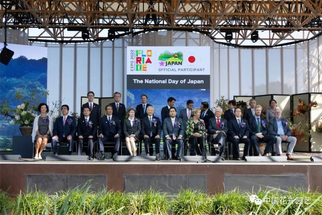 荷兰世园会“日本日”活动举行科学家发明“人发种植基质”|每周国际花讯