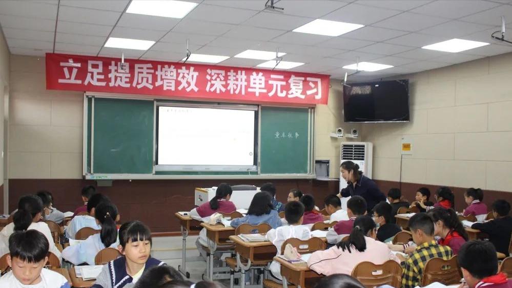 江苏淮安涟水县向阳小学：立足提质增效深耕单元复习