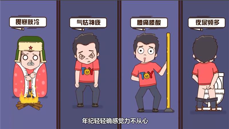男人肾阴虚吃什么药调理,男人肾阴虚调理身体的最佳方法