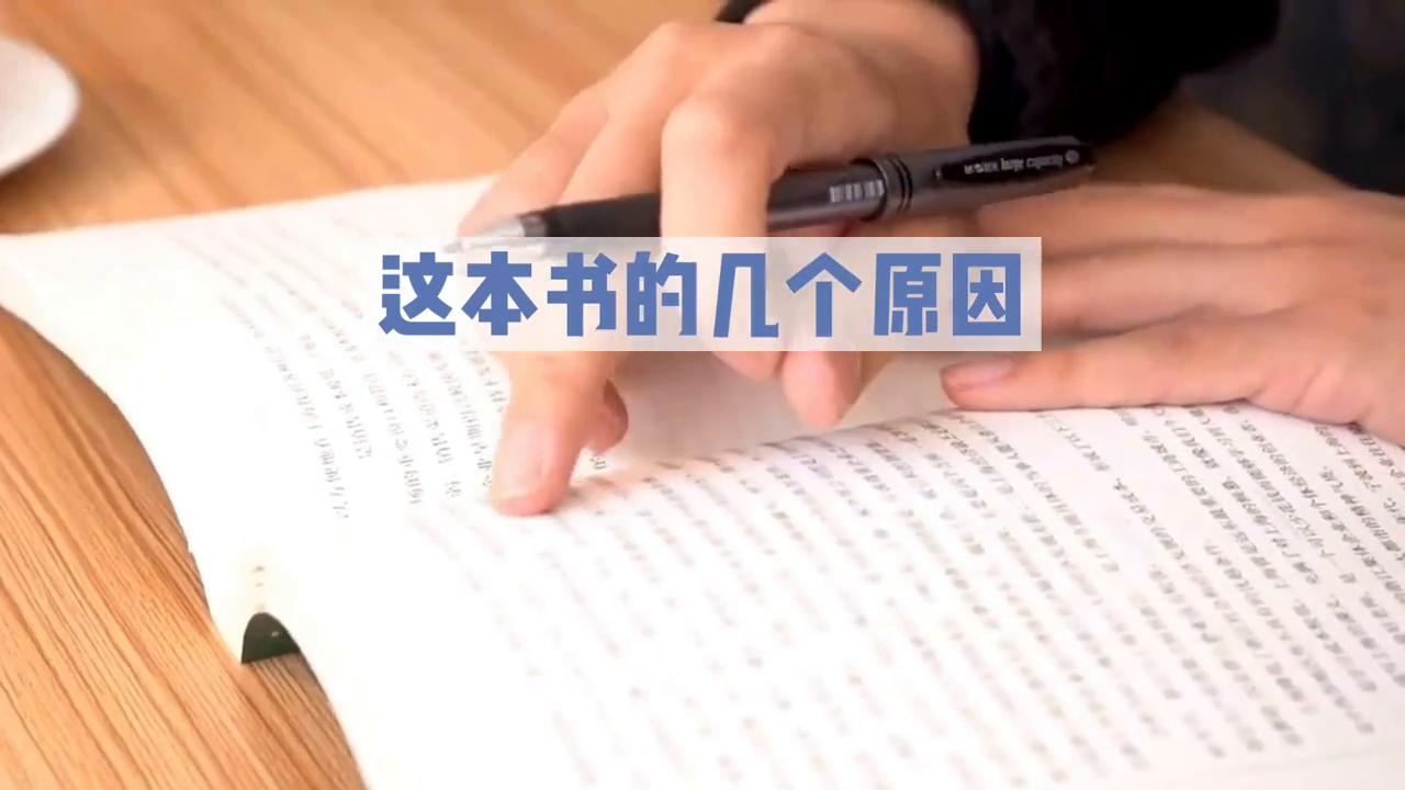 《语言本能》解读,语言本能