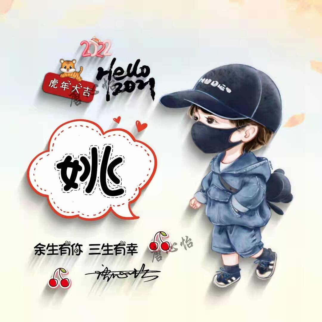2022微信头像霸气虎虎生威,虎年微信头像2022最火的头像霸气