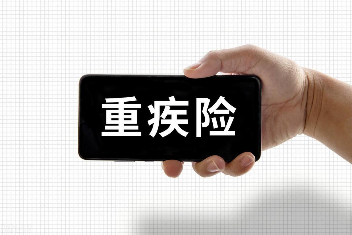 可以返本的重疾险有哪些,可以返还保费的重疾险有哪些