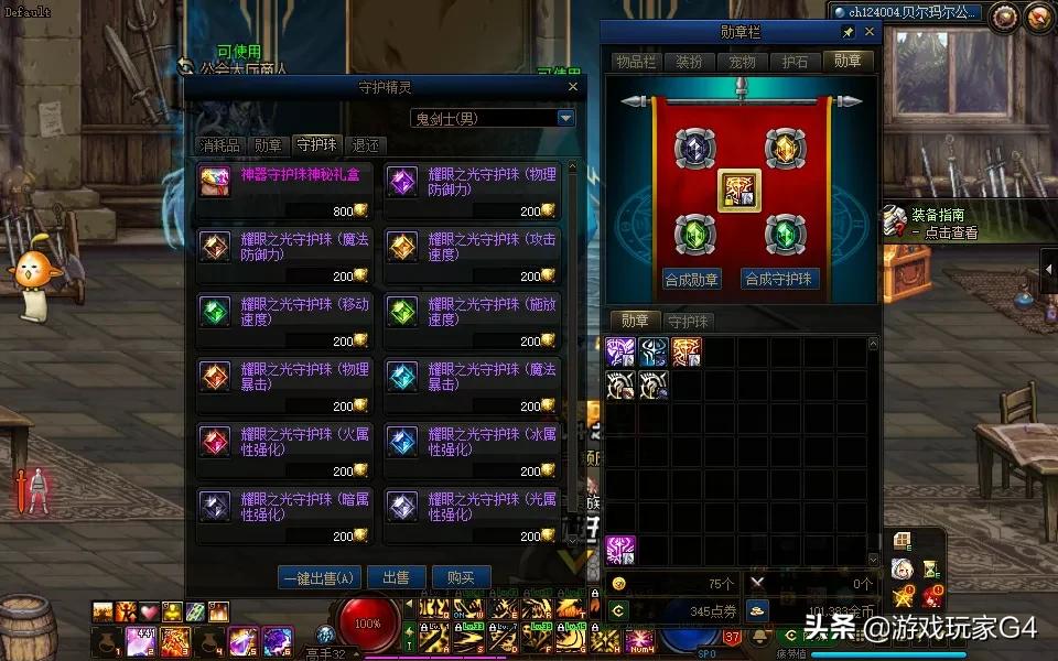 dnf110版本新手从零开始攻略,回归dnf110级版本从零开始怎么玩