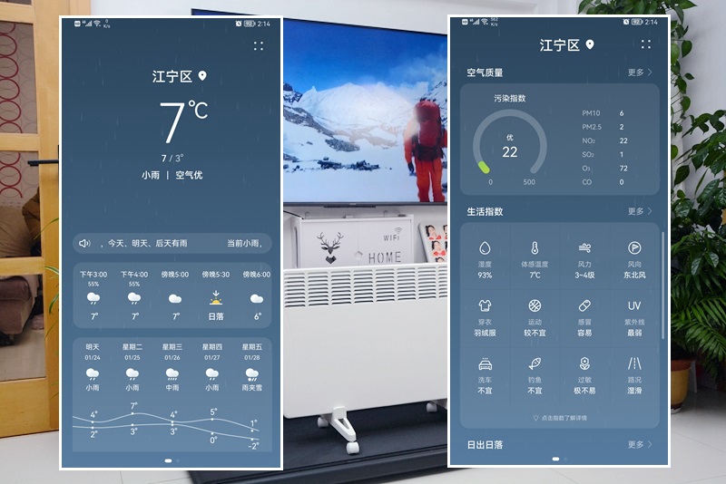 带火焰电暖风取暖器测评,变频电暖器全屋取暖神器2200w