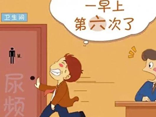 太幸福了！一招治好了我一晚五次“尿尿”的毛病