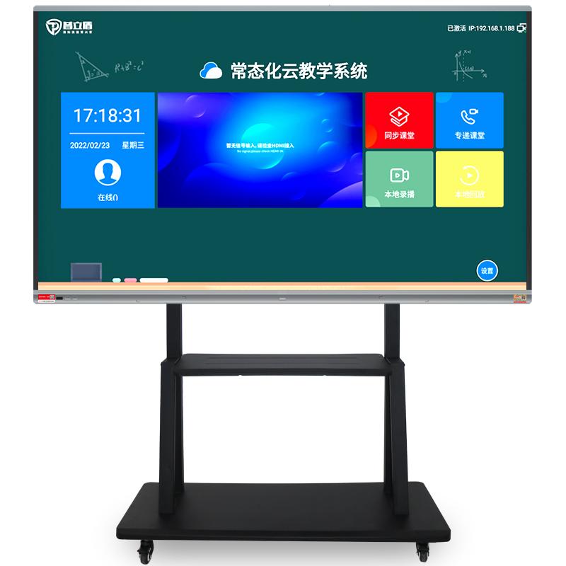 教学一体机ppt怎样设置触摸翻页,普立盾