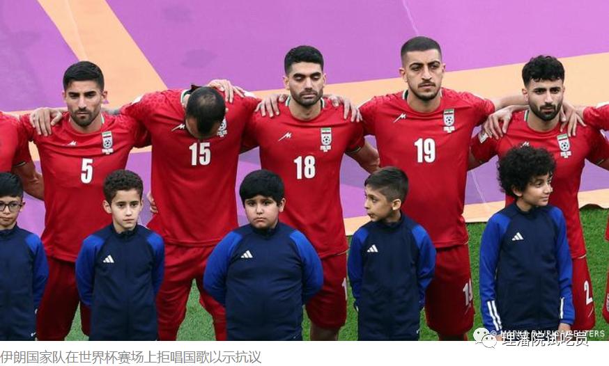 世界杯伊朗对德国,德国对伊朗世界杯