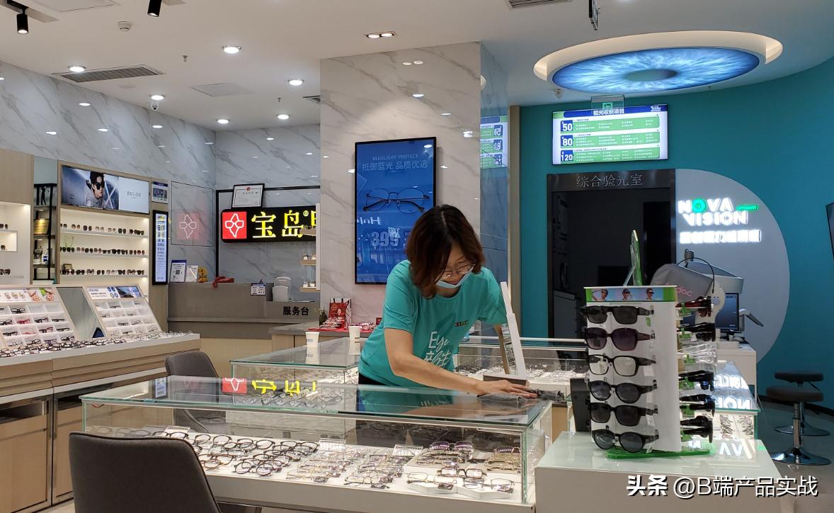 宝岛眼镜怎么拆镜片,宝岛眼镜如何