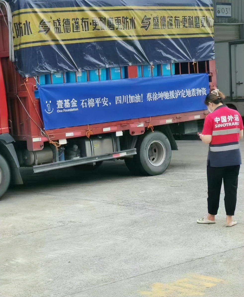 捐款100万韩红,捐款50000韩红基金会