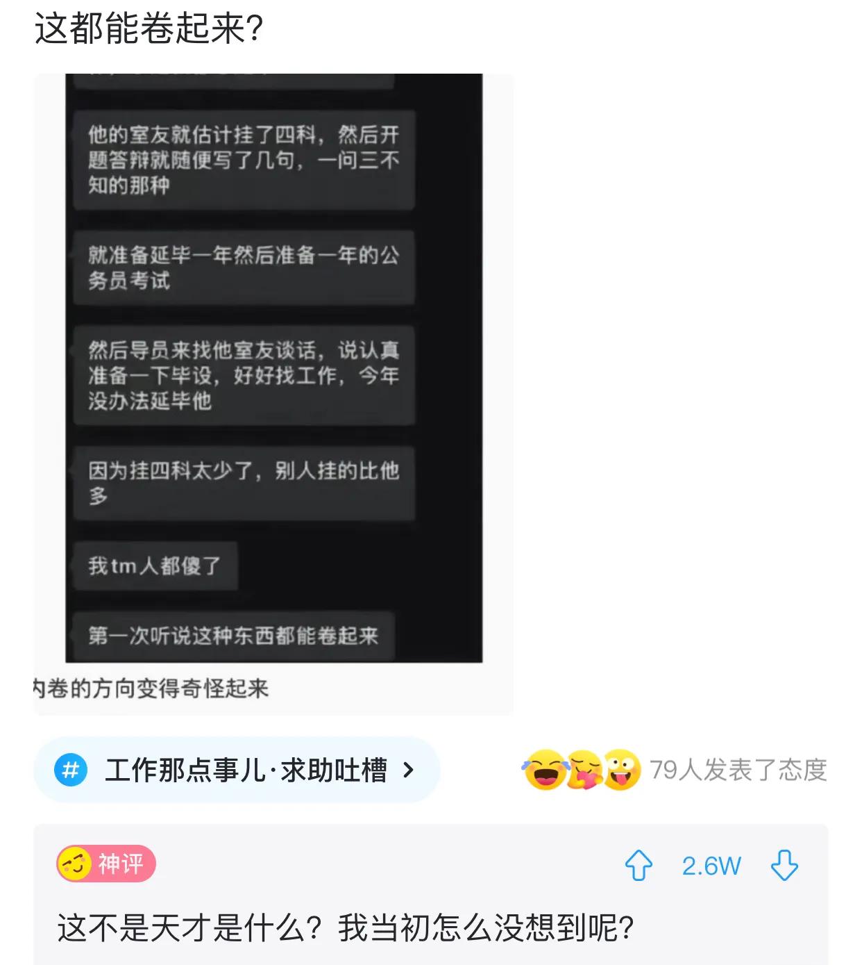 伴娘蹲角落里玩手机,伴娘躲在角落玩手机很漂亮