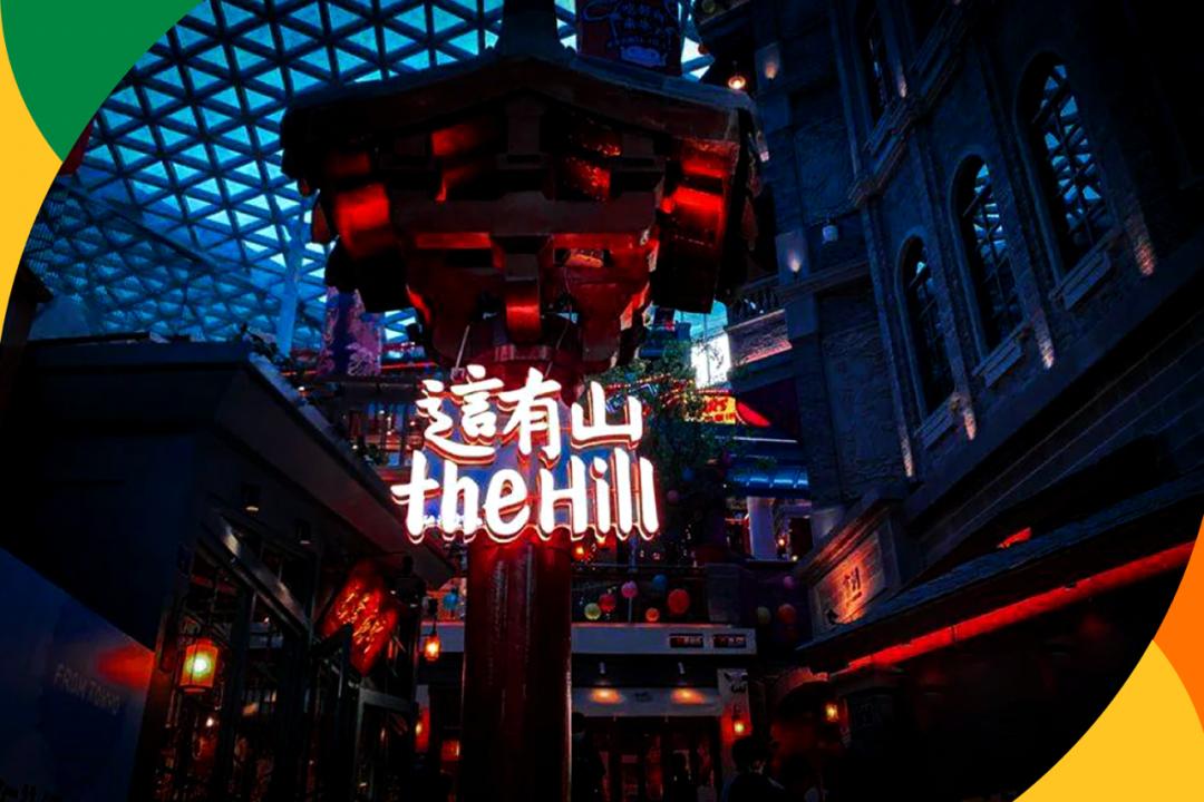 罗振宇2024跨年演讲含全套ppt,罗振宇2023跨年演讲有多少人观看