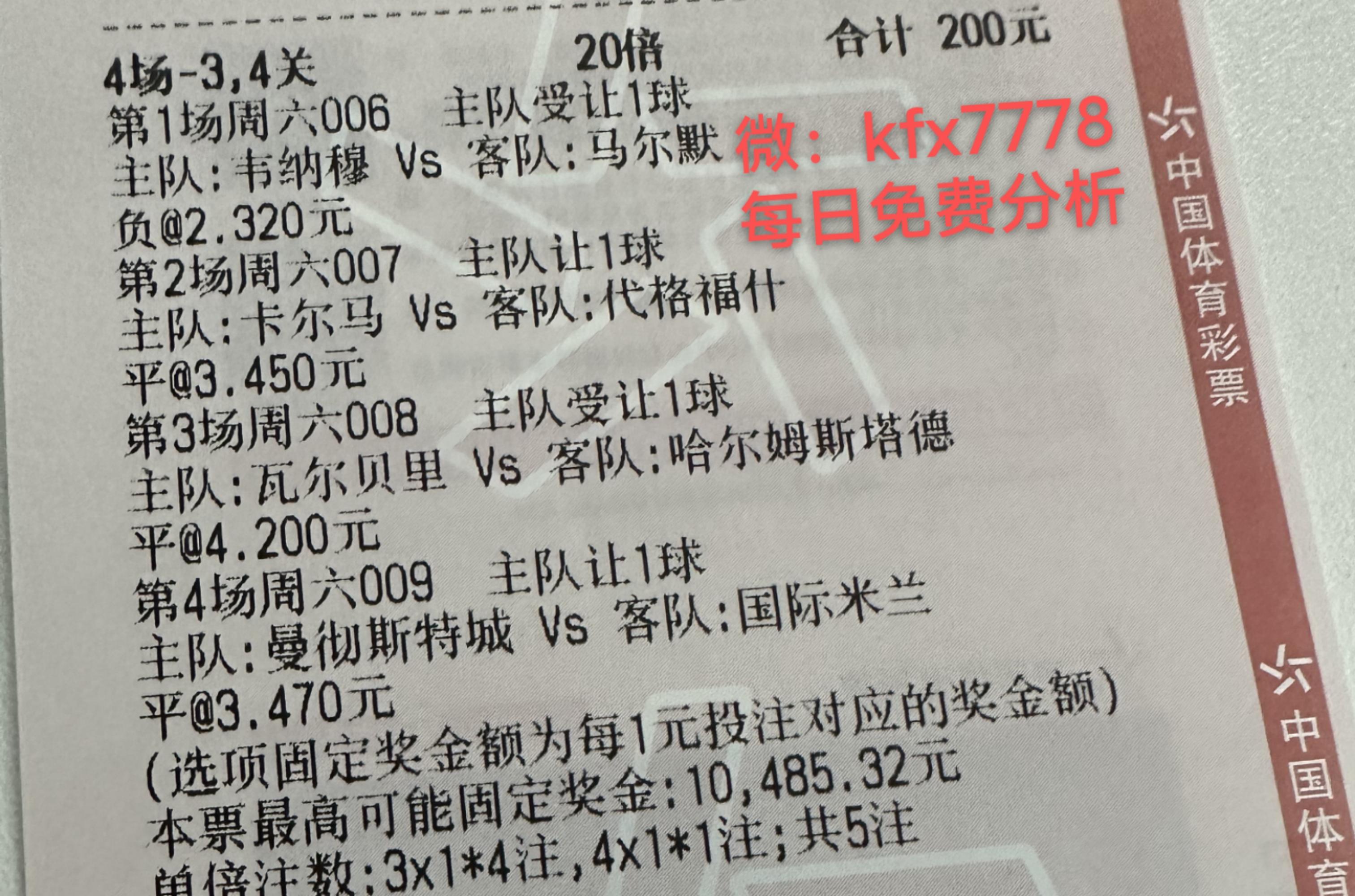 瑞典超级联赛哥德堡vs埃尔夫斯堡,瑞典超第12轮北雪平vs天狼星