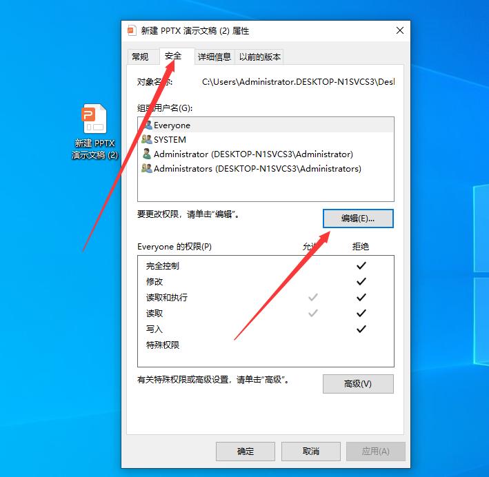 电脑无法打开ppt课件怎么办,电脑无法打开pptx文件怎么办