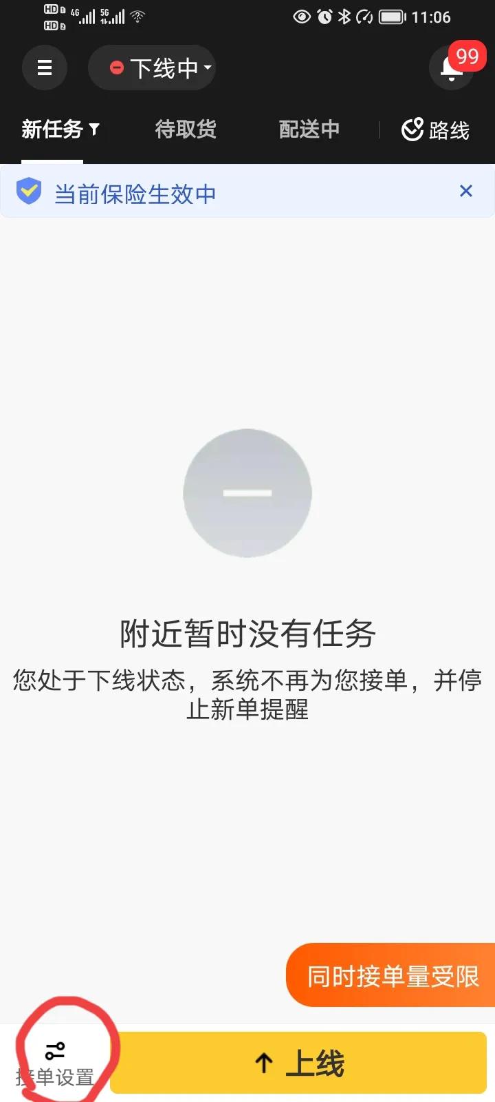 美团外卖副业兼职接单怎么干的,想做美团外卖兼职怎么入行