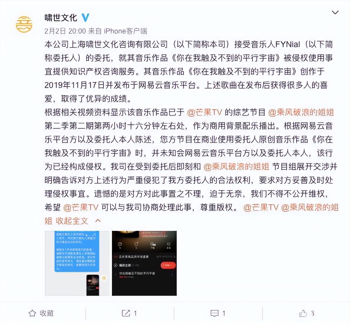 星星点灯郑智化和王心凌谁唱的好,星星点灯王心凌与郑智化的结果