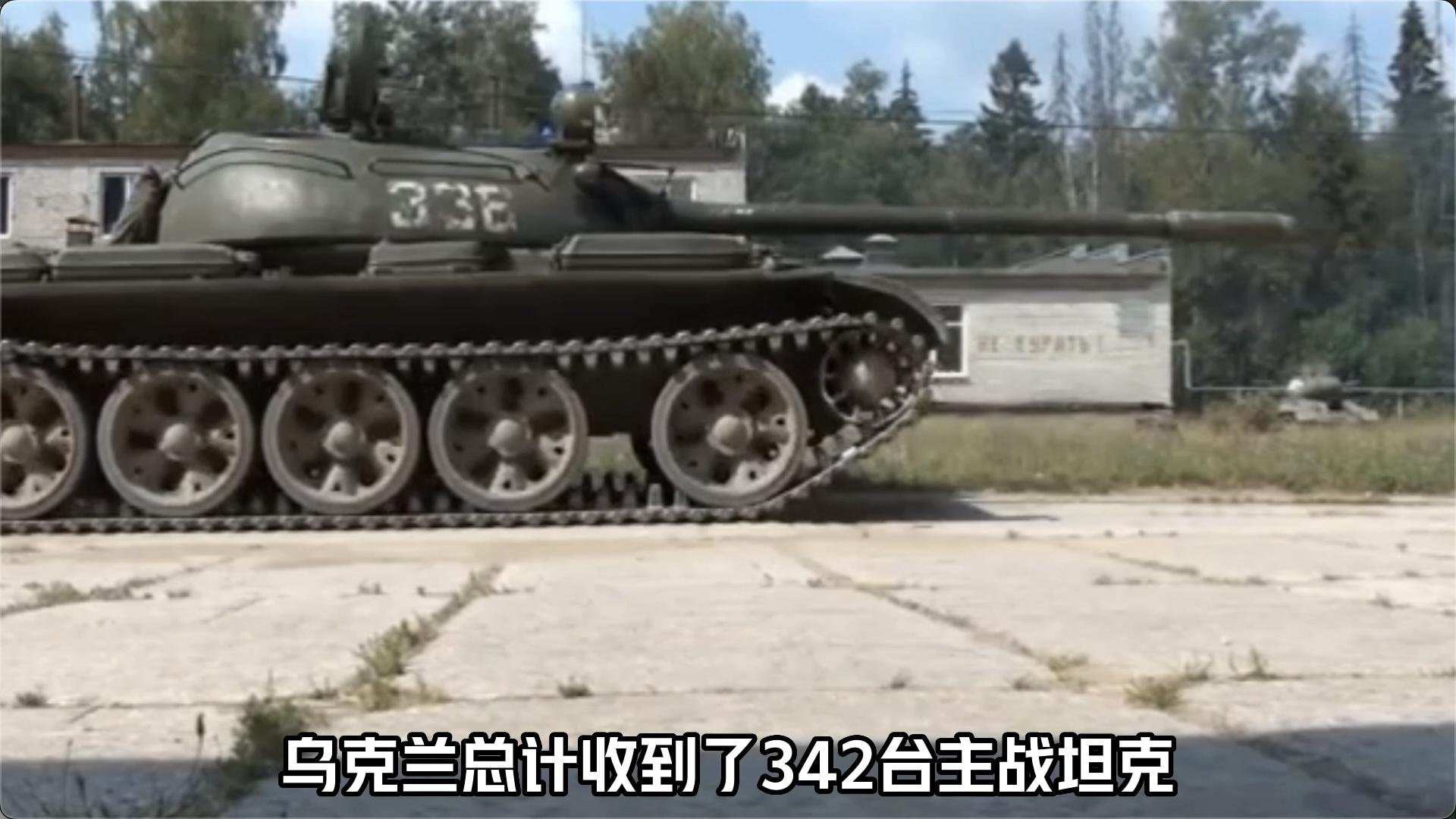 俄乌冲突至今北约援助多少武器,美国对乌克兰的援助物资是免费吗