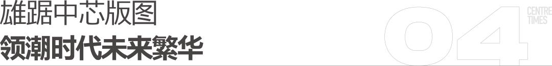 锦绣时代广场样板房视频,锦绣时代广场样板间