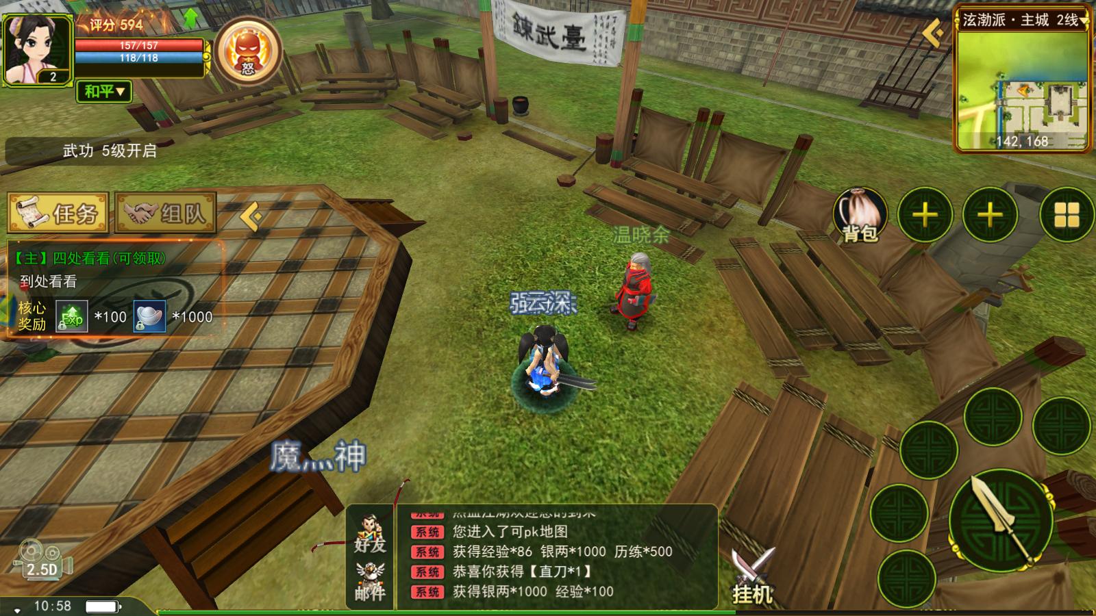 鐑姹熸箹澶嶅彜鎵嬫父鍏祴鏃堕棿,鐑姹熸箹鎵嬫父姝ｇ増ip鎺堟潈