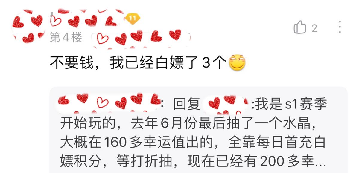 王者荣耀荣耀水晶最少要抽多少回,王者荣耀抽一颗水晶需要多少钻石