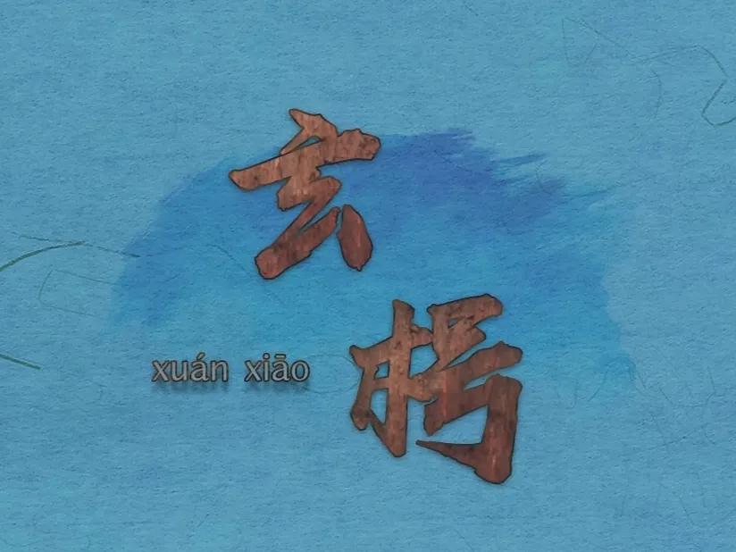 中国传统十二星座排名,中国的十二星座是什么样子的