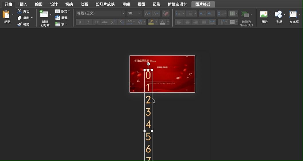 ppt中裁剪视频形状,ppt中裁剪图片大小快捷键