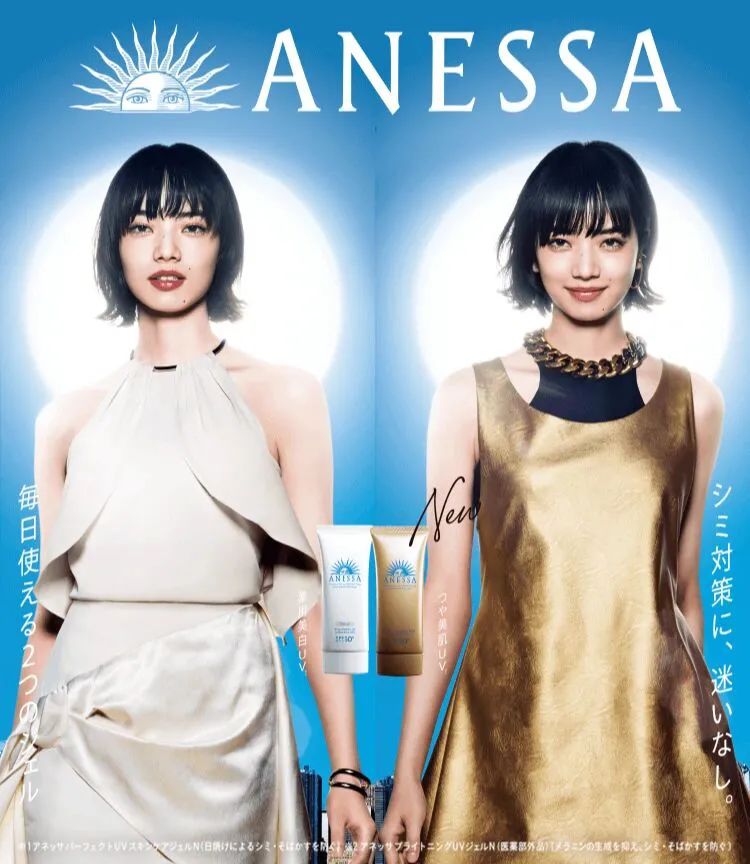 安耐晒2022新版防晒啫喱,2023年安耐晒最新款防晒怎么选