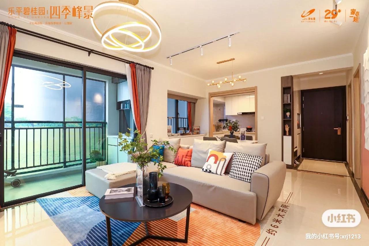 各位老板们，最近佛山某楼盘搞活动，赶快看过来