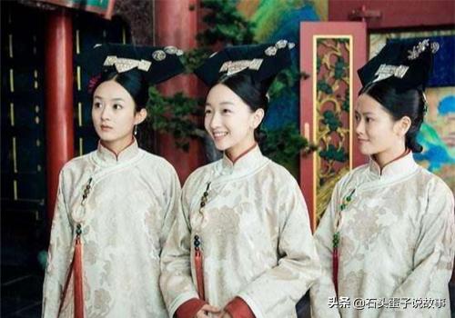 清朝选格格,清朝试婚格格有多惨