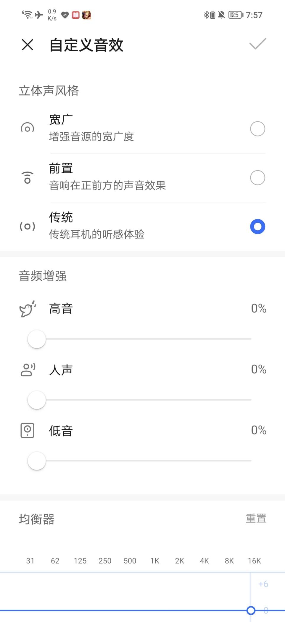 挑战音质的耳机,挑战蓝牙耳机音质