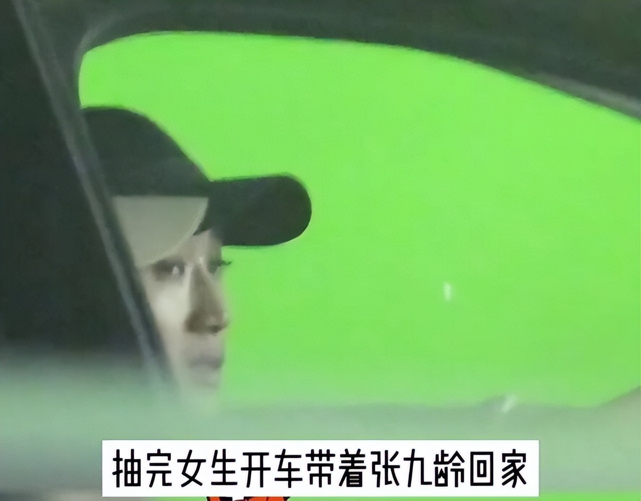 27岁德云社队长携女友逛街，坐在车内一同吞云吐雾，疑已同居试婚