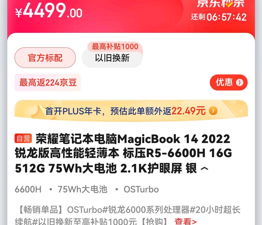 好用可收藏的笔记本推荐,收藏笔记本电脑的最好方法