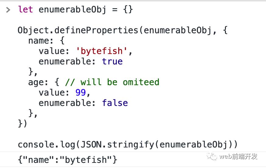 有个朋友因为JSON.stringify差点丢了奖金