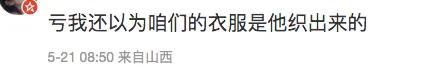 吴亦凡现状被爆:脸肿人消瘦,狱中不忘创作,还当上了班长