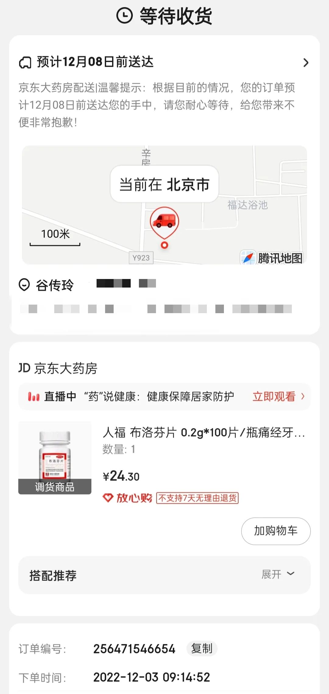 营养师教你配全营养均衡饮食,营养师的最佳治病配方