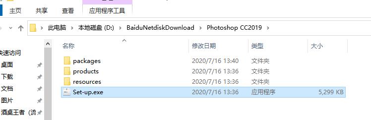 photoshop2017cc教程视频,photoshopcs6入门零基础教程