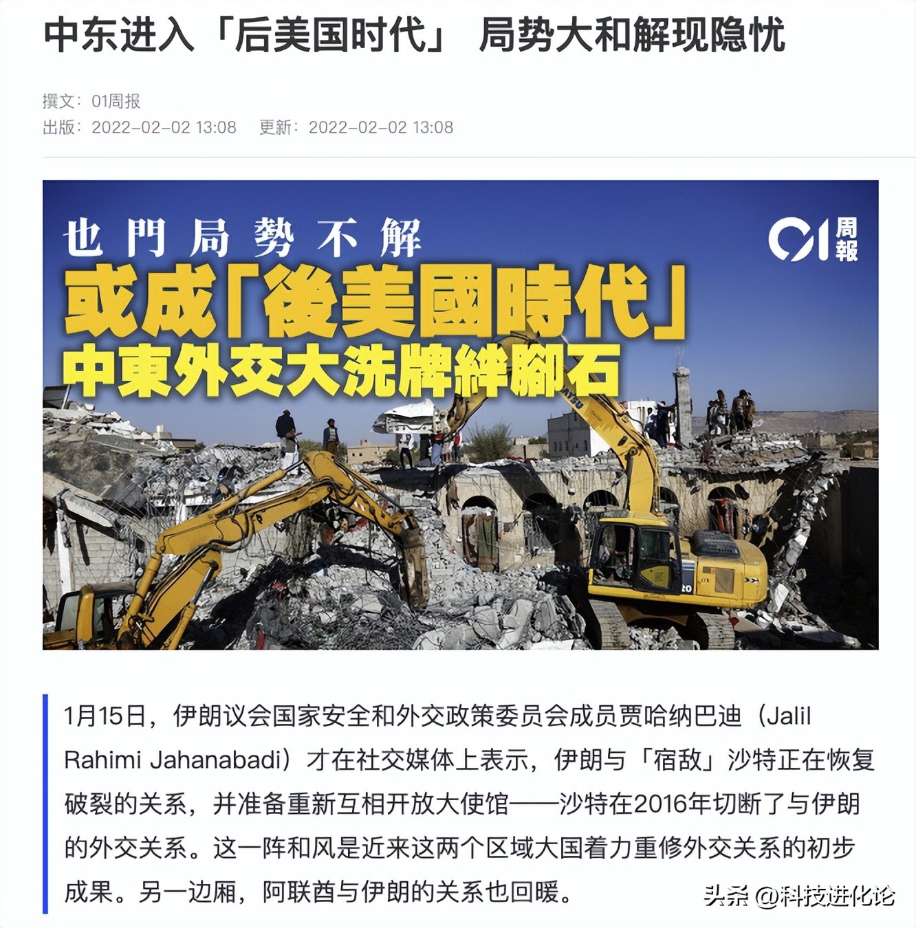 声东击西战争,声东击西怎么婉转回击