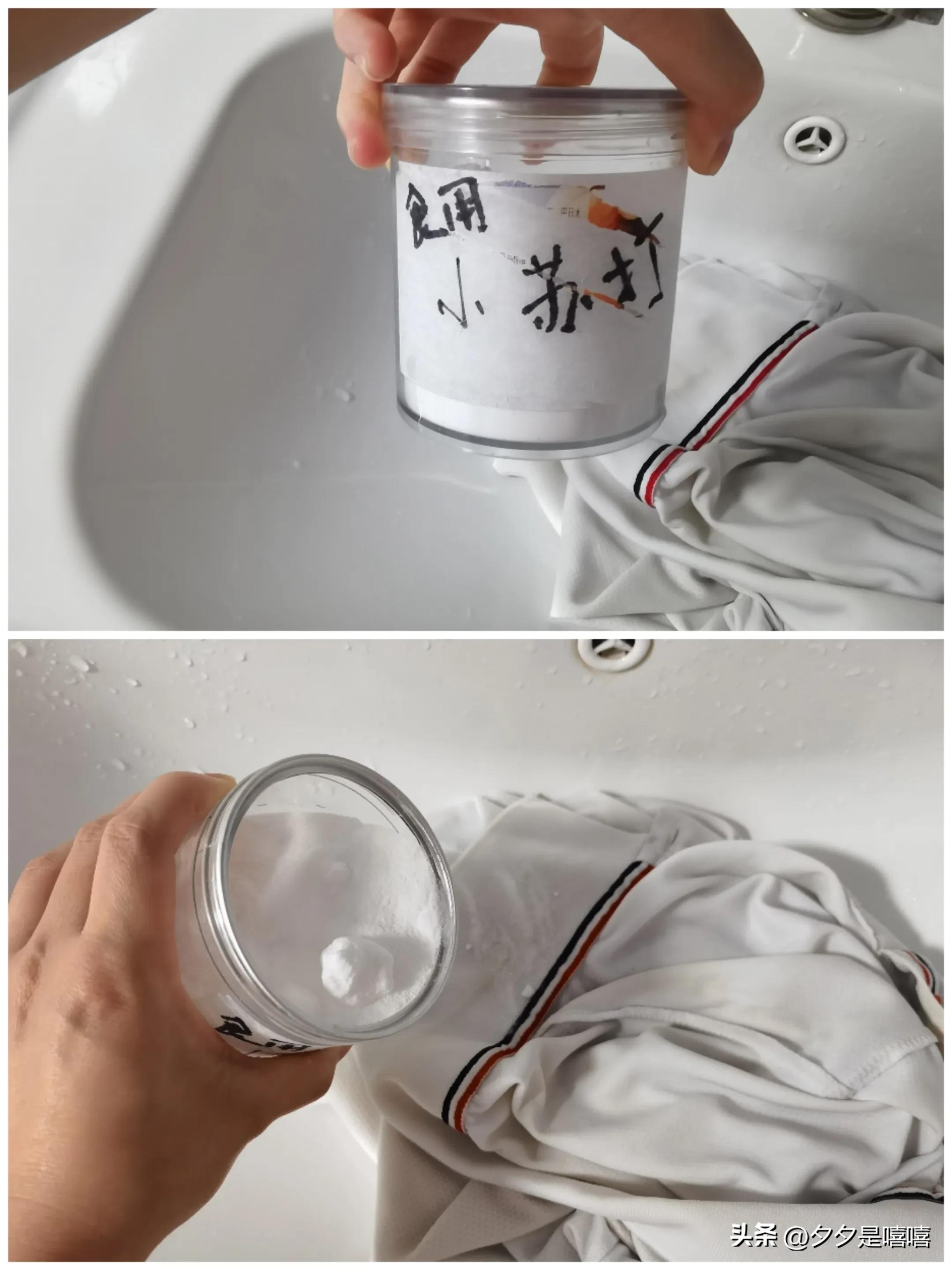 污渍去除小妙招衣服,清除衣物顽固污渍小妙招