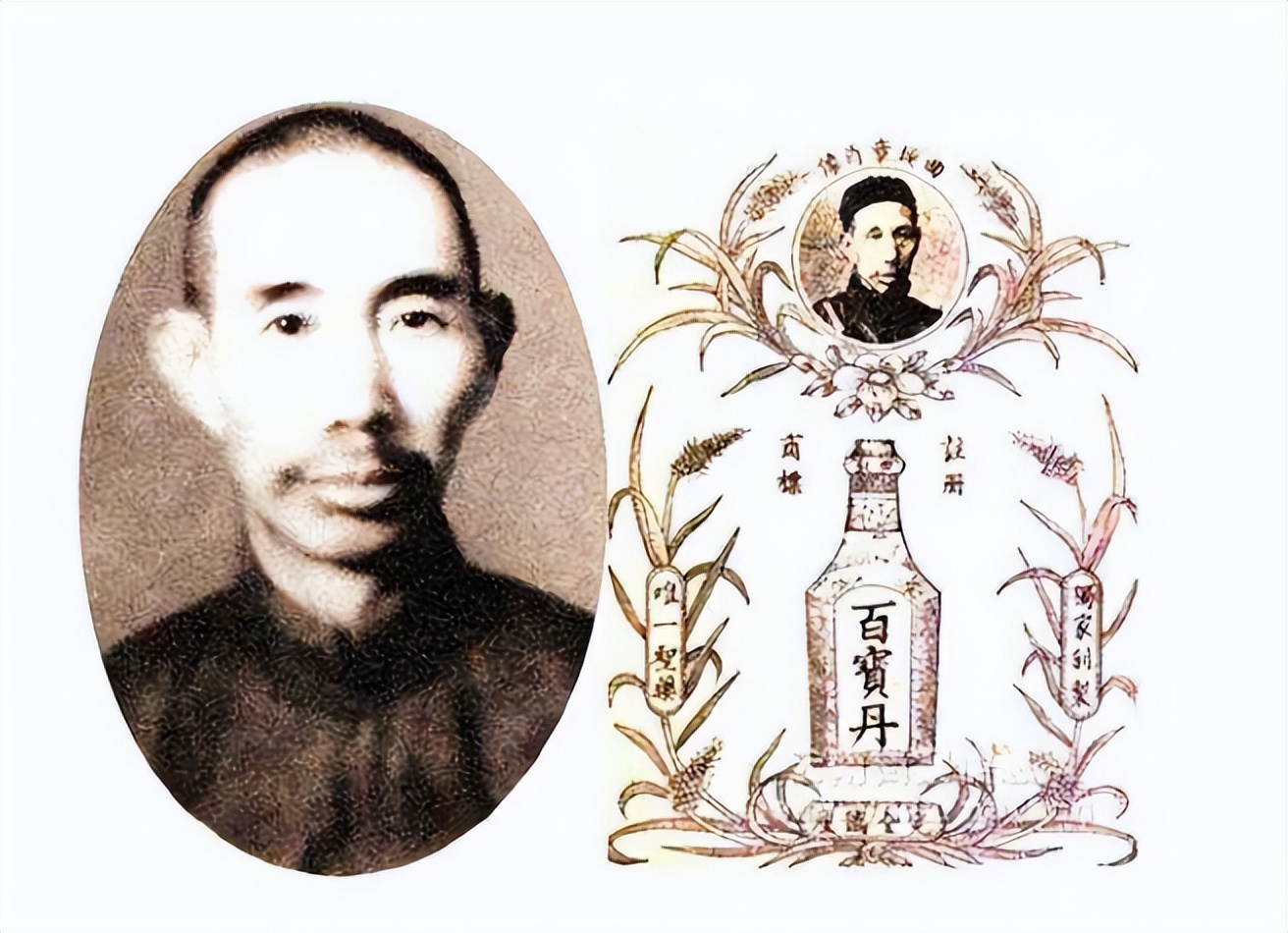 云南白药创始人曲焕章后代干什么,云南白药创始人曲焕章