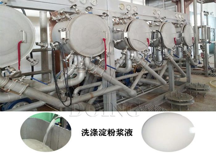 红薯淀粉生产线小型,大型全自动红薯淀粉生产线