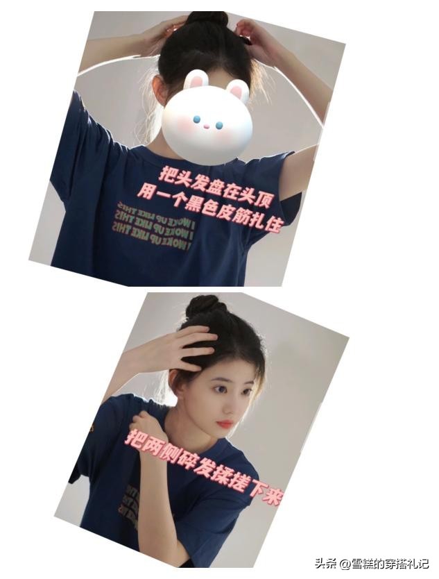 成人扎发显脸小简单款好看,告别披头散发扎发其实最时髦减龄