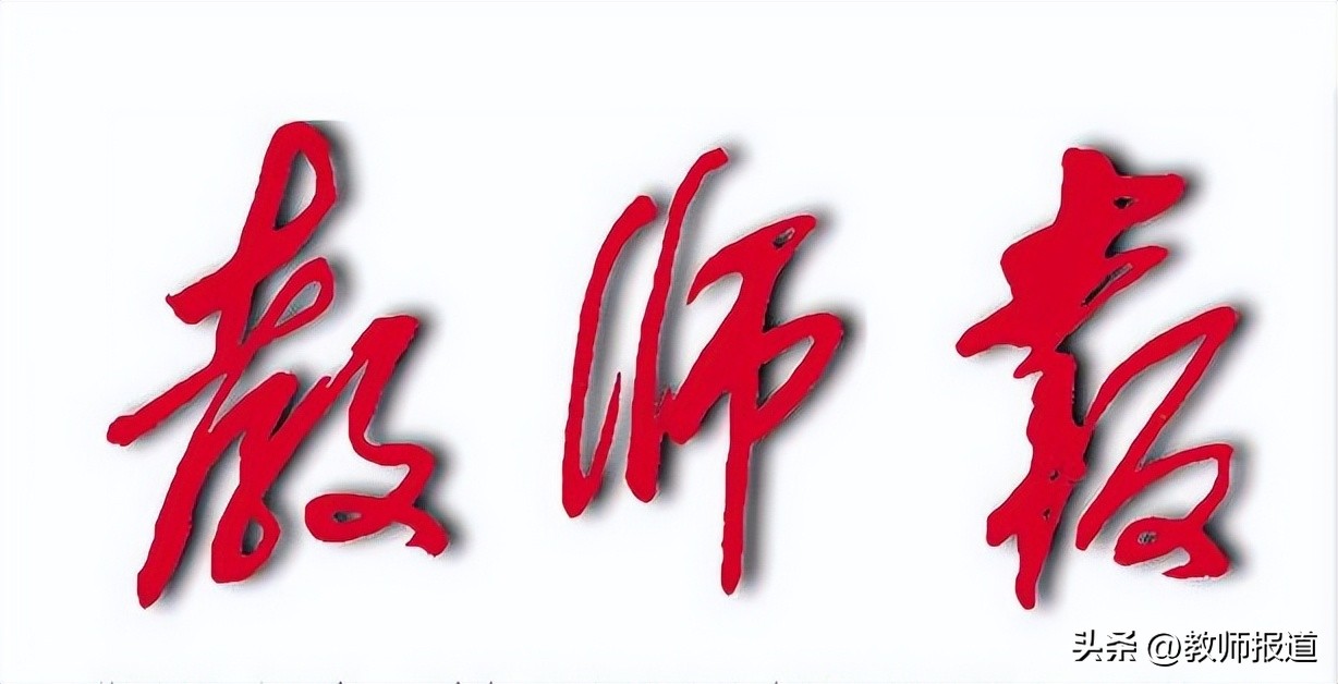 2023教师暑期培训西安,科学教育暑期学校