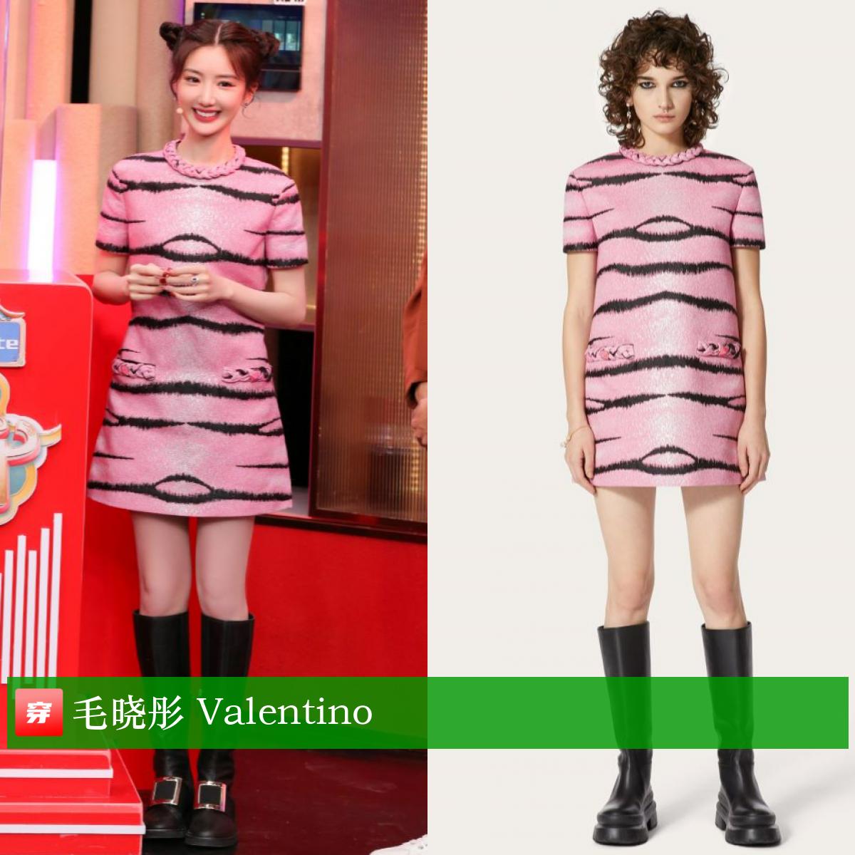 王一博华晨宇杨超越迪丽热巴,王一博和华晨宇谁漂亮