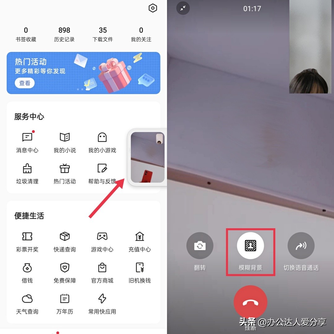 微信iOS8.0.27正式发布，新功能是让你“破防”还是被“欺诈”？