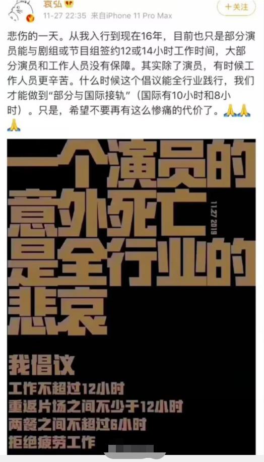 这一次，轮到吃高以翔人血馒头的张歆艺翻车？蹭黄子佼热度被群嘲