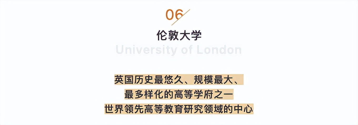 历史遗产的天然教科书｜建在百年历史保护区的学校合集