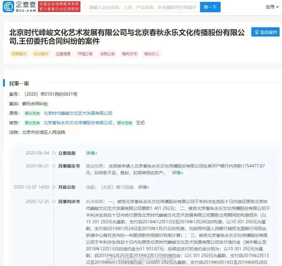 为什么黄牛可以卖无票,黄牛可以出售吗