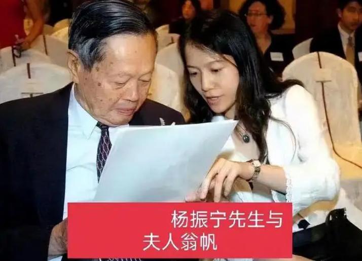 翁帆嫁给杨振宁的真正原因是什么,翁帆嫁给杨振宁是正确的婚姻观吗