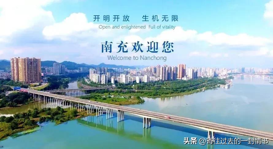 南充1-11月经济统计,南充珑璟置业实力怎么样